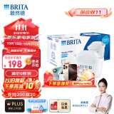 碧然德（BRITA） 家用滤水壶 净水壶滤芯 Maxtra 多效滤芯 6枚装