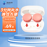 3N全自动隐形眼镜清洗器mini（增强版） 小巧便携 美瞳盒 智能还原仪 隐形眼镜盒 白色