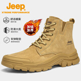Jeep登山鞋女加绒保暖户外运动徒步鞋女高帮工装鞋防滑耐磨越野登山靴