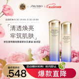 资生堂（SHISEIDO）悦薇珀翡紧颜亮肤 滋润水乳套装 亮肤水150ml+乳液100ml 护肤礼物