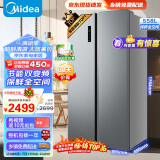 美的（Midea）对开门大容量双开门变频一级节能无霜净味家用冰箱商用冰柜 555+ 【558升】BCD-558WKPM(E)二级