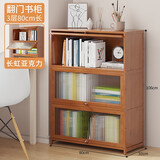 丝竹阁卧室学生书柜带门家用落地实木书架客厅矮柜组合美式楼梯下储物柜 3层80（长虹翻门-楠竹层板）