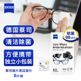 zeiss蔡司擦镜纸 擦眼镜清洁湿巾 擦镜头镜片专用一次性眼镜布 6片装