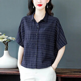 嘉好佳依衬衫女休闲短袖条纹2025夏季新款宽松显瘦时尚百搭女士衬衣打底衫 蓝色 XL 码【建议105-120斤】