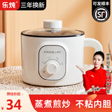 乐炖 迷你电饭煲小型电饭锅小1一2人宿舍学生锅多功能泡面锅煮面锅家用煮饭锅米饭锅单人 粉【手动机械款】可蒸煮煎炒涮 1.7L