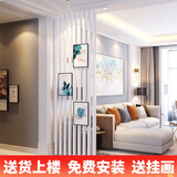 妙术MIUSO 现代简约全实木屏风隔断客厅玄关入户装饰立柱商用格栅木条 白色 实木5*5CM 221-250CM高/一组8根