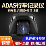 胜派ADAS安全智能驾驶辅助防碰撞前后双录行车记录仪预警仪高清夜视 ADAS预警+16G+前后双录+循环录制