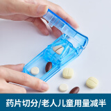JAJALIN切药器可固定药片分割器药片收纳盒掰药器迷你塑料分装药盒 蓝色