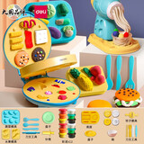 得力（deli）3D汉堡机彩泥套装儿童玩具模具幼儿超轻粘土六一儿童节开学礼物 汉堡机套装+面条机套装