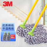 3M思高一拖净棉线吸水老式传统拖把家用耐磨墩布拖把头拧干桶套装