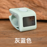 万物三千计数器电子数显充电手指按戒指型夜光迷你数数点数记数器 灰蓝色