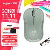 罗技（Logitech）M221 轻音鼠标 无线鼠标 办公鼠标 对称鼠标 带无线微型接收器 薄荷绿