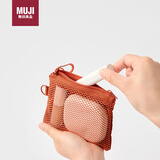 无印良品（MUJI）再生聚酯纤维 双拉链包 收纳袋  橙色S 