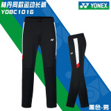 YONEXYONEX尤尼克斯yy羽毛球服刺绣外套YOBC3121男女秋冬保暖大赛领奖 男款 1016 黑色 配套长裤 L