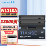 天色适用惠普136w硒鼓带芯片laser mfp 136a/nw/wm打印机墨盒w1110a粉盒110A 108w 138p易加粉108a复印一体机