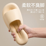 始丰【无甲醛 无致癌物认证】踩屎感拖鞋男居家浴室凉拖鞋女洗澡情侣 奶黄 38-39 【适合37-38码】