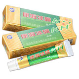 待美康海冰磺乳膏 皮肤外用软膏 发一支