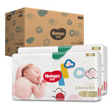 好奇（Huggies）铂金装纸尿裤男女通用金装尿不湿超薄耐用婴儿尿裤尾盘清货 金装大码L132片【9-14kg】