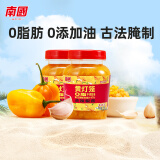 南国【300-180】黄灯笼辣椒酱135gX2瓶 香辣辣椒酱调味品 海南特产