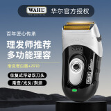 华尔（WAHL）增白器光头剃头发 剃须刀理发店发廊专用理发器 光头电推剪电推子 家用成人小孩自助剃光头2910 2910