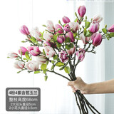 花艺赫家饰（HUA YI HE JIA SHI）高档PU手感新中式含苞玉兰花仿真花客厅餐桌装饰假花摆件摆设插花 4粉4紫含苞玉兰花