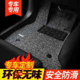 彩八 汽车丝圈脚垫 单个主驾驶脚垫单片司机位副驾驶位地毯式丝圈脚垫 黑灰色 20毫米 主驾驶