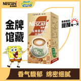 雀巢（Nestle）咖啡 金牌馆藏  臻享白咖啡 速溶奶咖 冲调饮料 23gX5条