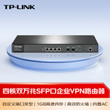 TP-LINK万兆企业VPN路由器四核CPU 1GB DDRIV高速内存 TL-ER6220T