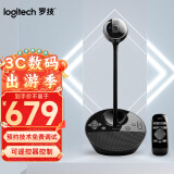 罗技（Logitech） BCC950 高清摄像头 商务会议网络直播摄像头 电脑摄像头 遥控带麦克风 Bcc950
