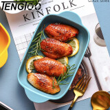 TENGTOO 烤盘烤箱用焗饭盘陶瓷北欧日式烘焙手柄彩色耐高温点心盘西餐盘 天蓝色-长方烤盘 23cm