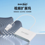 DRIFT SEE实时视频通话扩展坞  腾讯会议智能免驱会议伴侣 双向语音扫码连接 高清视频 国外会议 高效智慧眼