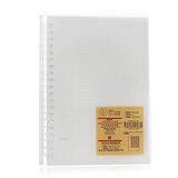 文谷（Wengu）抽拉线圈活页笔记本子分页可拆卸学生手账本记事本20孔80页可替换内芯PL015-A5康奈尔