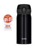 膳魔师（THERMOS） 进口保温杯男女士304不锈钢便携防漏车载办公旅行354/504系列 黑色 JNL 350ml