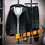 帝欧莱夫卫衣男休闲运动套装男装套装连帽情侣装秋冬季外套衣服潮流 黑色 XL(推荐体重130-145斤)