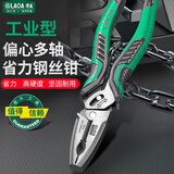老A/LAOA家用钢丝钳工业偏心省力老虎钳高硬度剪线钳8.5英寸LA323308