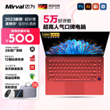 Mirval迈为F6【2023新品英特尔酷睿】笔记本电脑轻薄办公大学生游戏手提触屏二合一平板电脑全面屏学习商务 中国红【13代英特尔】14吋+4K屏+全金属机身 16GB 运存+128GB 高速固态 