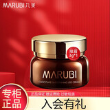 丸美（MARUBI）眼霜淡化细纹紧致抗皱眼袋提亮眼周补水保湿眼膜护肤品 同款眼乳霜3g