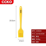 CCKO304不锈钢烙饼电饼铛硅胶油刷厨房家用耐高温烧烤刷子食用煎饼刷 小号硅胶刷（黄色CK9529）