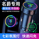 车载充电器手机超级快充66W汽车点烟器转换充电插头USB接口Type-c车充大功率一拖二车内用充电头 名爵6/名爵5/MG领航MG天蝎座ZS/HS新能源
