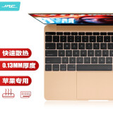 极川（JRC）苹果MacBook Retina12英寸笔记本电脑键盘膜 TPU隐形保护膜防水防尘A1534