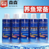 森森（SUNSUN）硝化菌净水剂观赏鱼烂尾烂鳃锦鲤白点白斑除藻剂水质护理 预防套餐（500ml调水师+500ml健鱼宝）