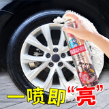 保赐利轮胎泡沫清洗剂 光亮剂汽车摩托轮胎宝轮胎蜡增黑防老化上光保养