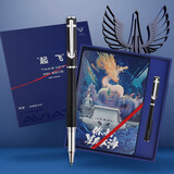 英雄（HERO）宝珠笔礼盒 H605D 舰载飞行员系列 笔记本宝珠笔签字笔礼盒黑色