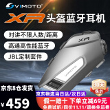 维迈通V10X V10S XR摩托车头盔蓝牙耳机V9S V9X全盔内置对讲骑行JBL XR 全套配件【配JBL单元】