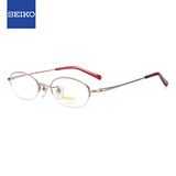 精工（SEIKO）眼镜框女款半框钛材轻商务时尚远近视光学镜架H02028 38 47mm粉色