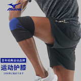 美津浓（MIZUNO） 运动护膝男女保暖护腿篮球羽毛球跑步登山健身运动护具髌骨带 黑蓝色（单只装）无防滑条 M