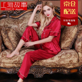 上海故事睡衣女冬短袖丝绸性感冬天女人薄款大码家居服仿 真丝品牌睡衣女 酒红 XL