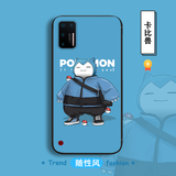 机旺马锤子坚果pro3手机壳磨砂硅胶全包边防摔保护套坚果pro3个性创意男女网红抖音漫画超薄软壳潮 卡比兽 360°自由旋转指环支架+手机壳挂绳