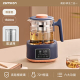 zemkon德国烧水壶恒温壶养生壶多功能电热水壶智能全自动家用调奶器暖奶器炖煮花茶壶 1.3L +滤网-304不锈钢盘-深蓝
