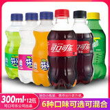可口可乐（Coca-Cola）碳酸饮料汽水 300ml*12瓶6种混合各2瓶雪,碧零度可乐芬达果味汽水